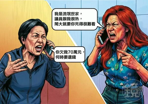 面對組頭催債，王婦自稱出身流氓世家、跟議員很熟，警告對方不要鬧大。（AI繪圖FREEPIK生成，本刊美術組後製）