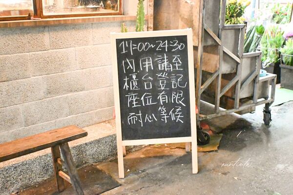 ▲▼宋朝。（圖／部落客水晶安蹄不務正業過生活授權提供）