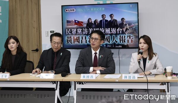 ▲▼民眾黨主席黃國昌召開訪美說明記者會。（圖／記者黃克翔攝）