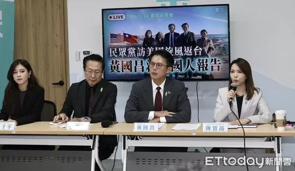 ▲▼民眾黨主席黃國昌召開訪美說明記者會。（圖／記者黃克翔攝）