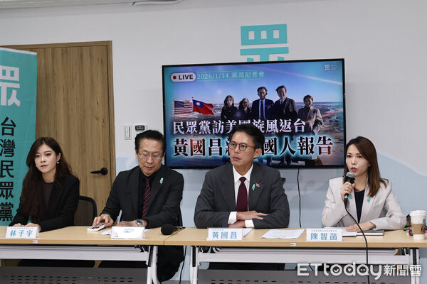 ▲▼  民眾黨訪美團返台記者會-林子宇,王安祥,黃國昌,陳智菡。（圖／記者黃克翔攝）