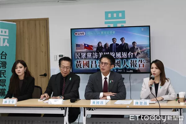 ▲民眾黨訪美團返台記者會。（圖／記者黃克翔攝）
