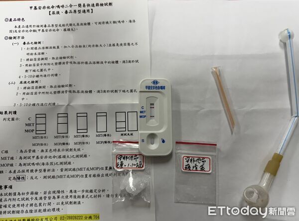 ▲▼宜蘭監獄驚傳受刑人保外就醫逃跑。（圖／記者張君豪翻攝）