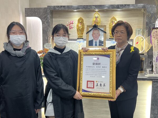 ▲縣長王惠美攽褒揚狀。（圖／民眾提供）