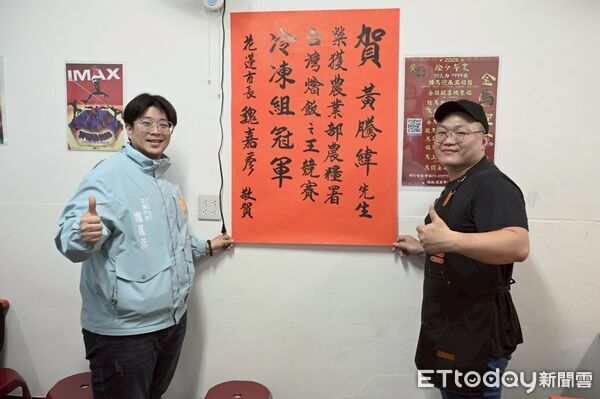 ▲▼花蓮市長魏嘉彥親赴店家張貼紅榜表達祝賀。（圖／花蓮市公所提供，下同）