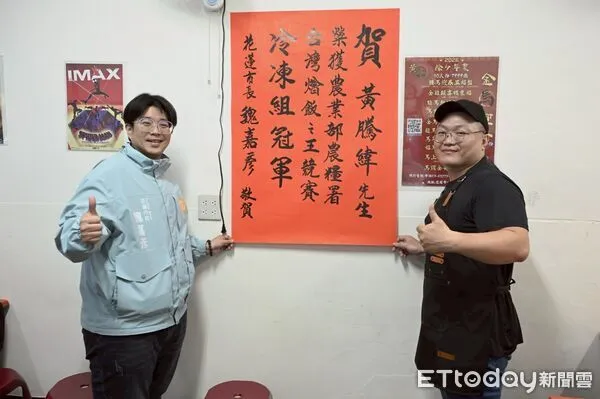 ▲▼花蓮市長魏嘉彥親赴店家張貼紅榜表達祝賀。（圖／花蓮市公所提供，下同）