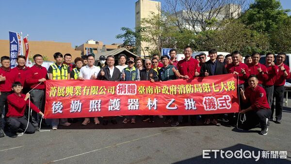 ▲菁展興業有限公司捐贈後勤照護裝備予台南市消防局第七救災救護大隊，守護消防第一線安全。（記者林東良翻攝，下同）