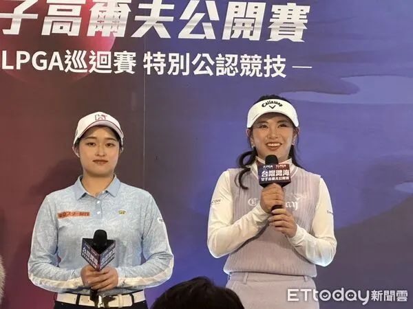 ▲▼2026台灣鴻海女子高爾夫公開賽14日舉辦記者會，台灣球員吳佳晏(左)、日本好手河本結(右)代表出席。（圖／記者蔡厚瑄攝）
