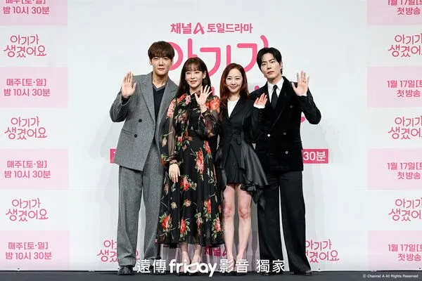 ▲▼ 崔振赫新劇一夜情「搞出人命」　算命師神預測：2026年會有小孩（圖／friDay影音提供）