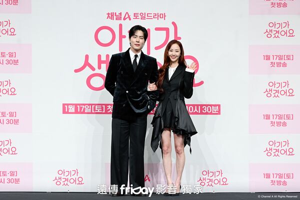 ▲▼ 崔振赫新劇一夜情「搞出人命」　算命師神預測：2026年會有小孩（圖／friDay影音提供）