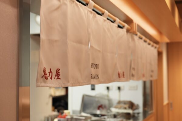 ▲新光三越南西三館魁力屋拉麵北部首店。（圖／品牌提供）