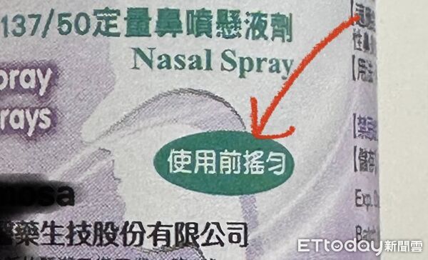▲鼻噴劑90%人都用錯！　「漏掉1動作」醫搖頭：藥效差很多。(圖／王恩盈醫師授權提供)