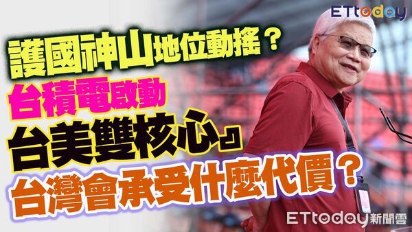 ▲▼             。（圖／記者劉邠如攝）