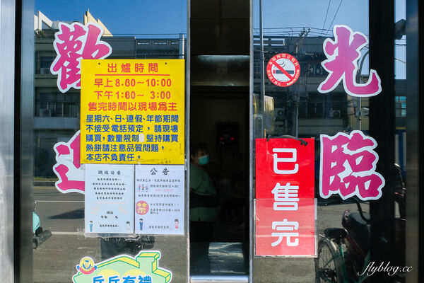 ▲▼素食老兵牛舌餅。（圖／部落客飛天璇的口袋授權提供）