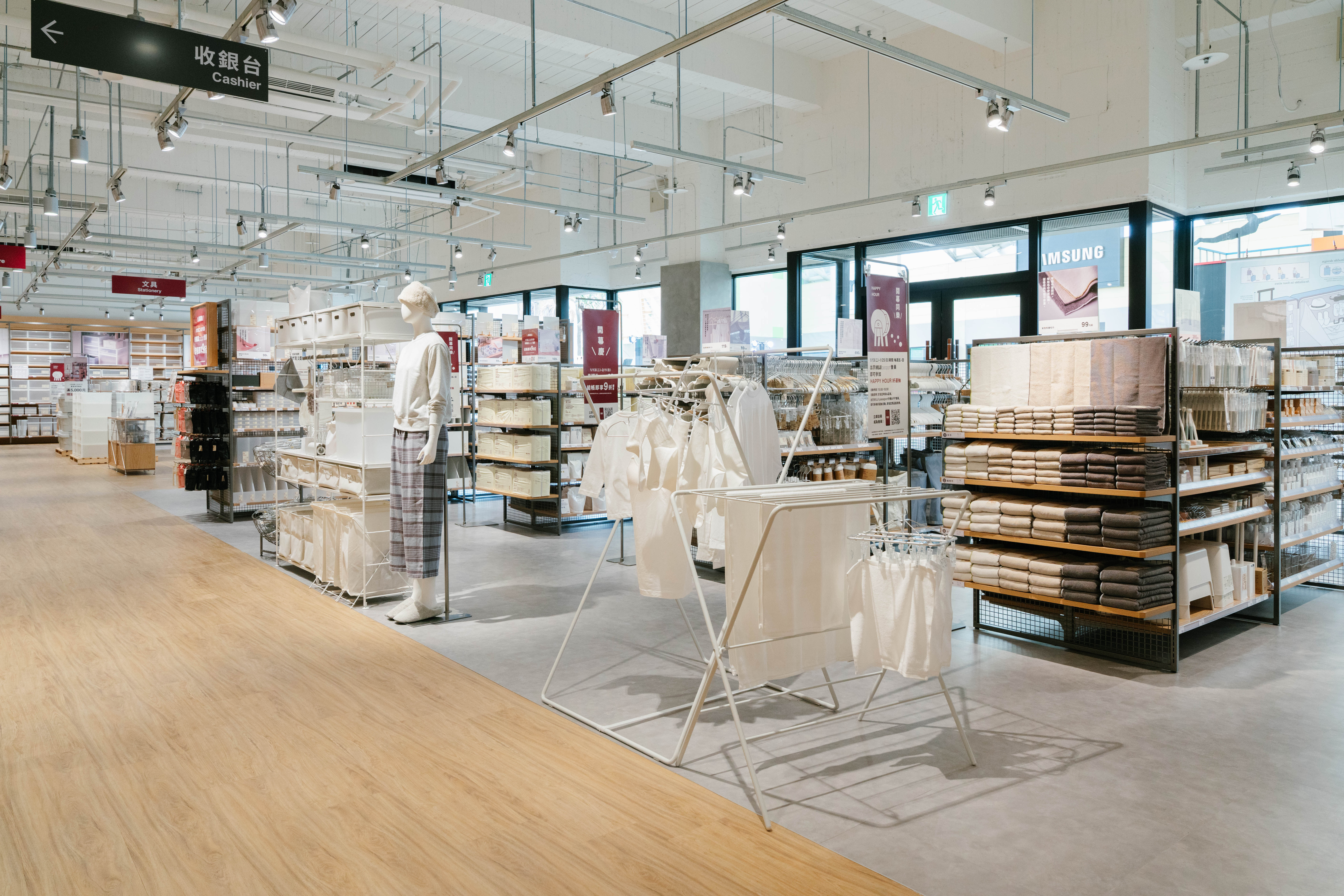 ▲無印良品台中港門市。（圖／品牌提供）