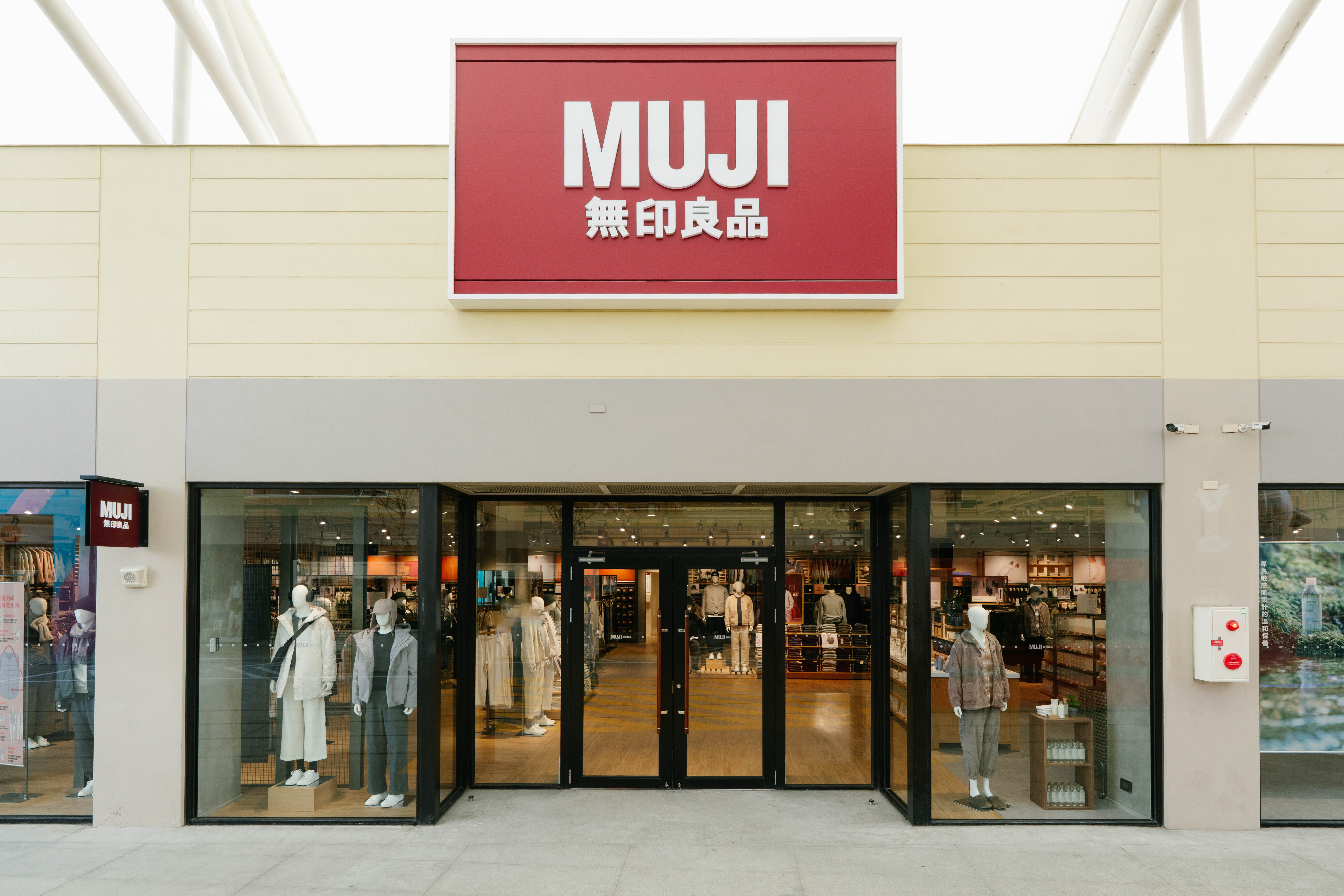 ▲無印良品台中港門市。（圖／品牌提供）