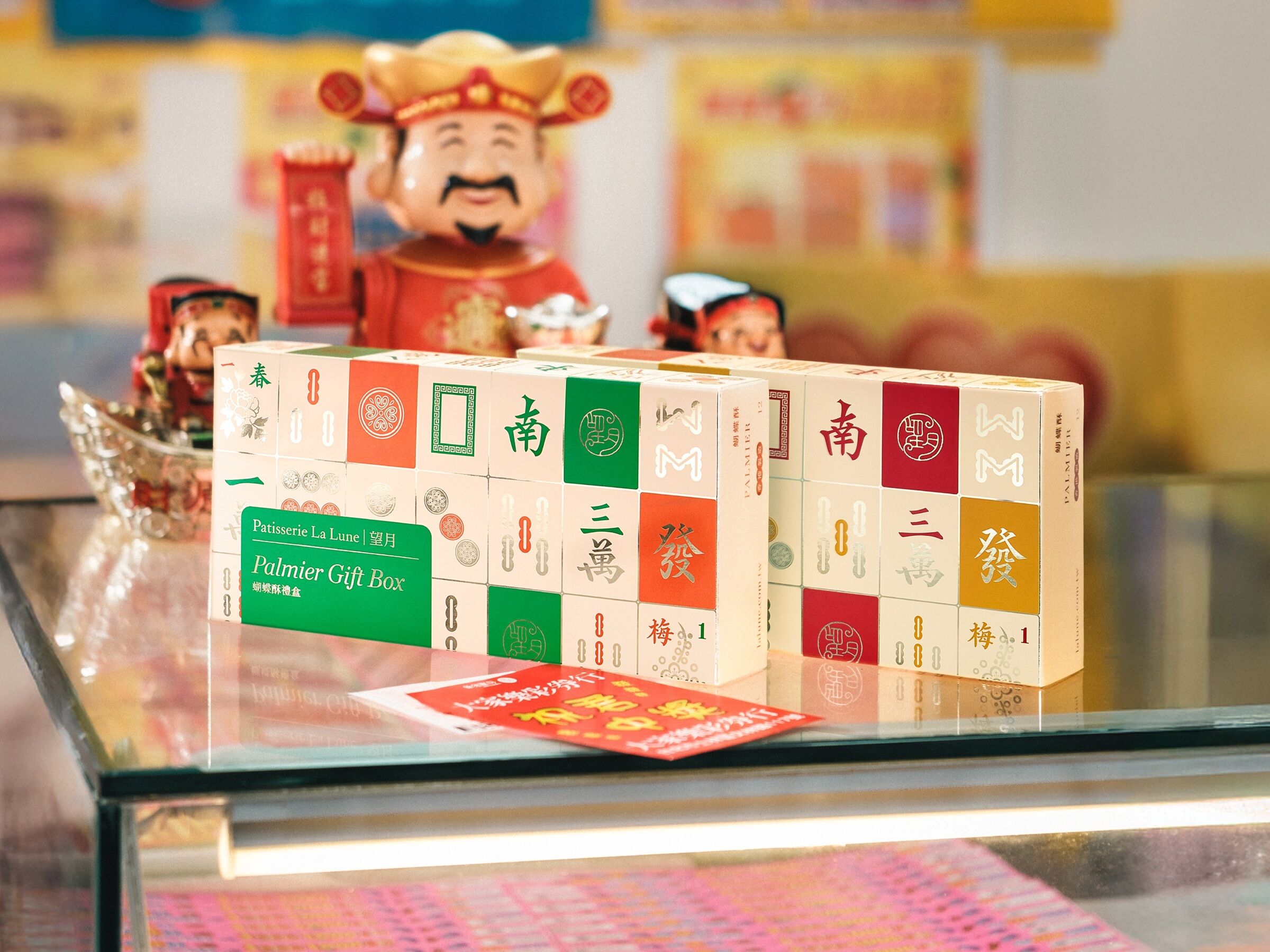 ▲香港烘焙品牌望月今年以「開運三福星」為主軸，推出「躍馬迎春」新春典藏禮盒系列。（圖／品牌提供）