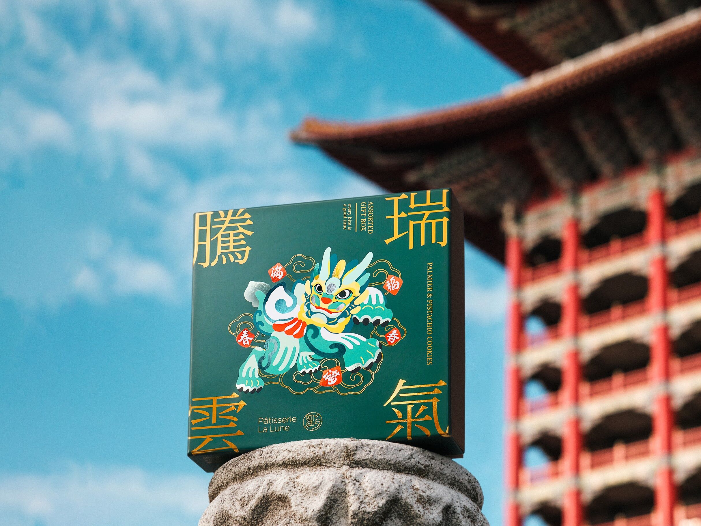 ▲香港烘焙品牌望月今年以「開運三福星」為主軸，推出「躍馬迎春」新春典藏禮盒系列。（圖／品牌提供）