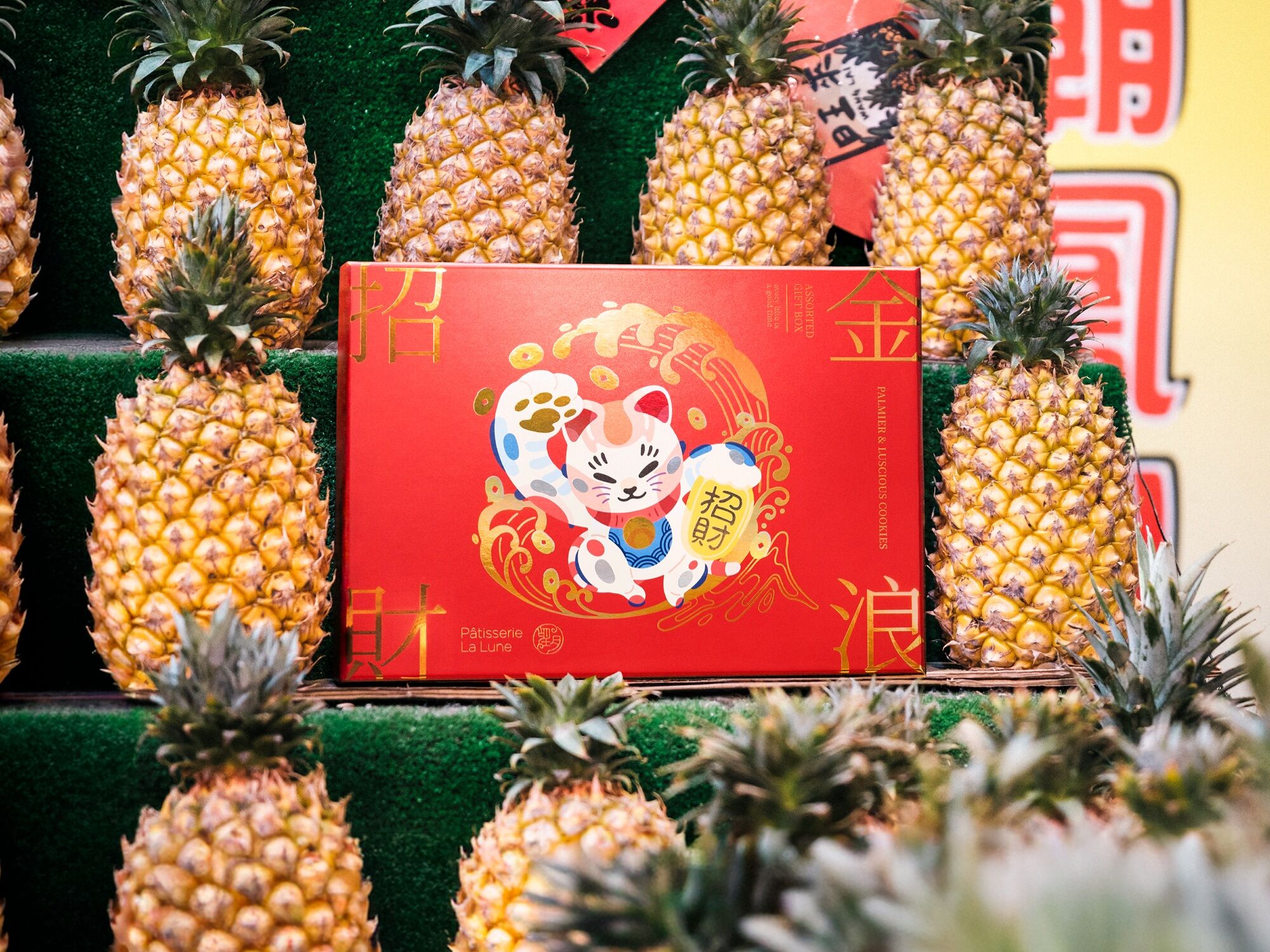 ▲香港烘焙品牌望月今年以「開運三福星」為主軸，推出「躍馬迎春」新春典藏禮盒系列。（圖／品牌提供）