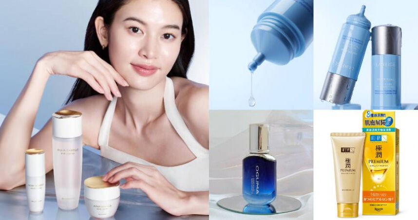 保濕沒做好擦萬元乳霜也沒用！雅詩蘭黛「超級米酵」、蘭芝「藍管安瓶」、OGUMA 「藻針精萃」幫助打破保養停滯期
