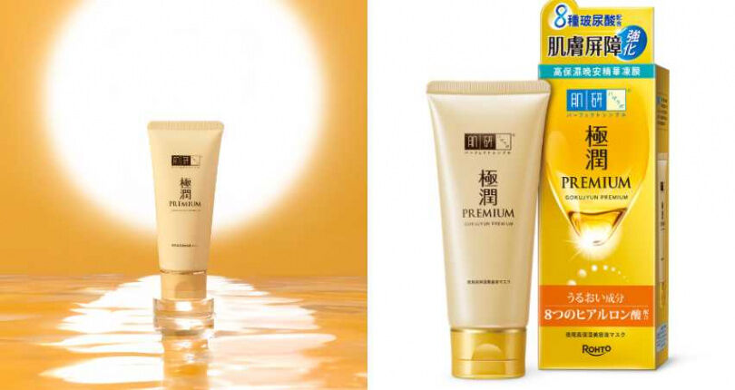 保濕沒做好擦萬元乳霜也沒用！雅詩蘭黛「超級米酵」、蘭芝「藍管安瓶」、OGUMA 「藻針精萃」幫助打破保養停滯期