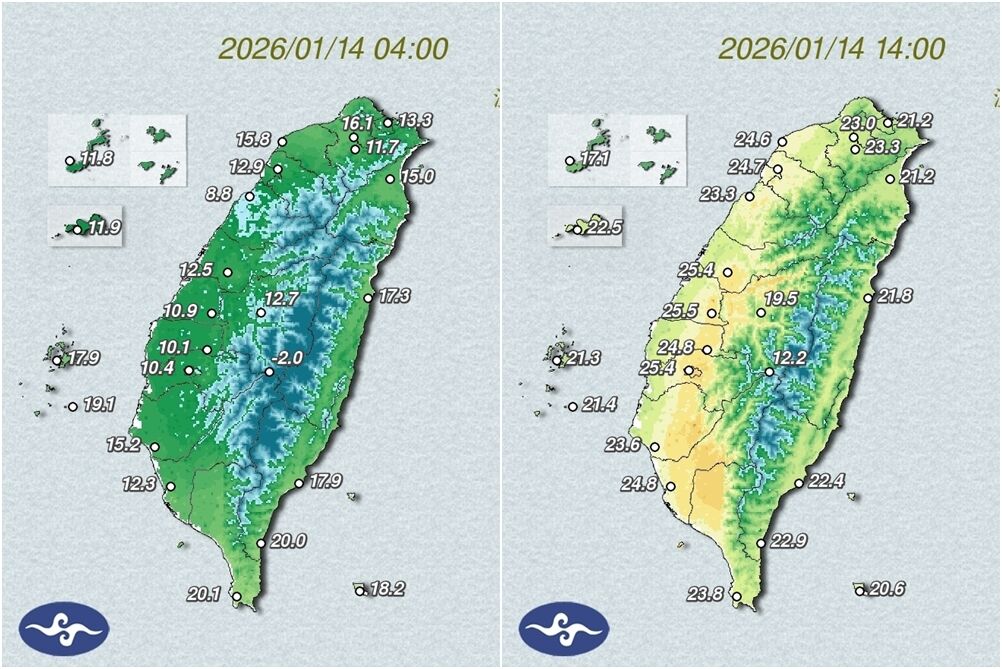 ▲▼             。（圖／中央氣象署）
