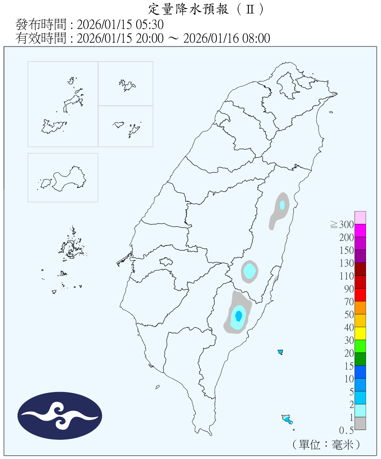 （圖／氣象署）