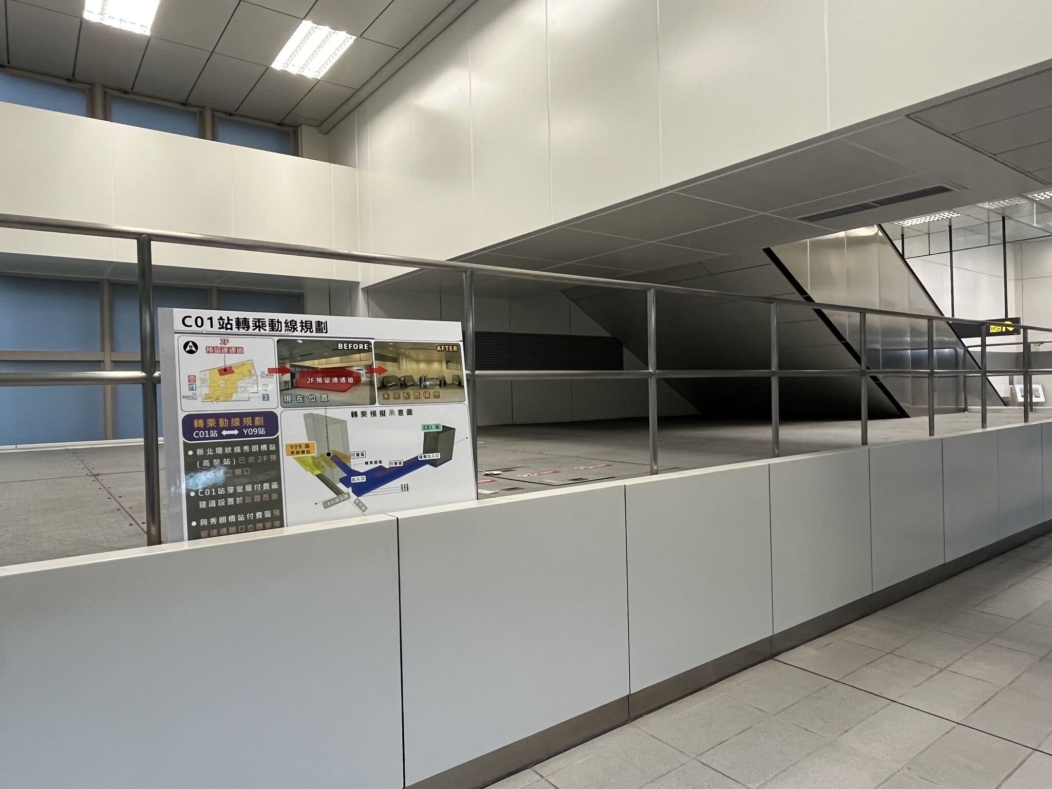 （圖／翻攝新北捷運局臉書）