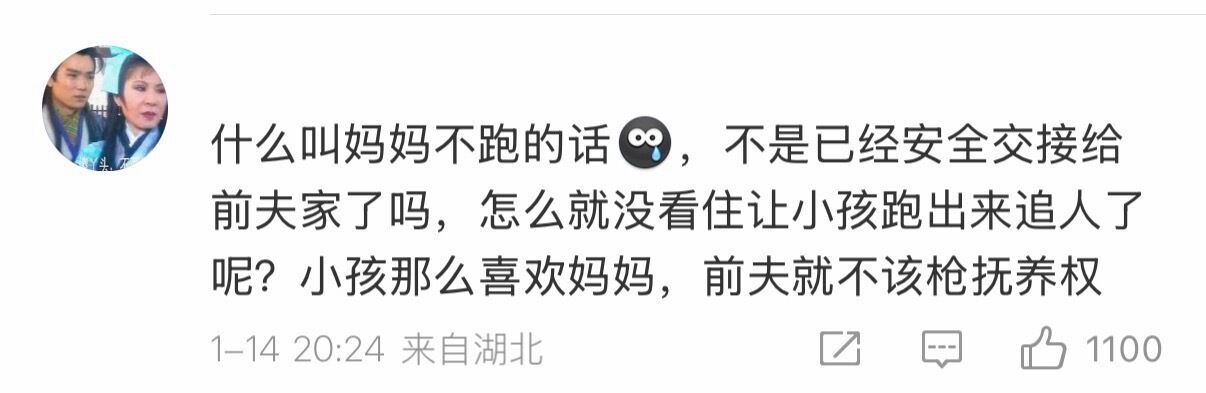 ▲▼媽媽躲起來騙她　女童哭著找人「當街休克」身亡。（圖／翻攝自微博）
