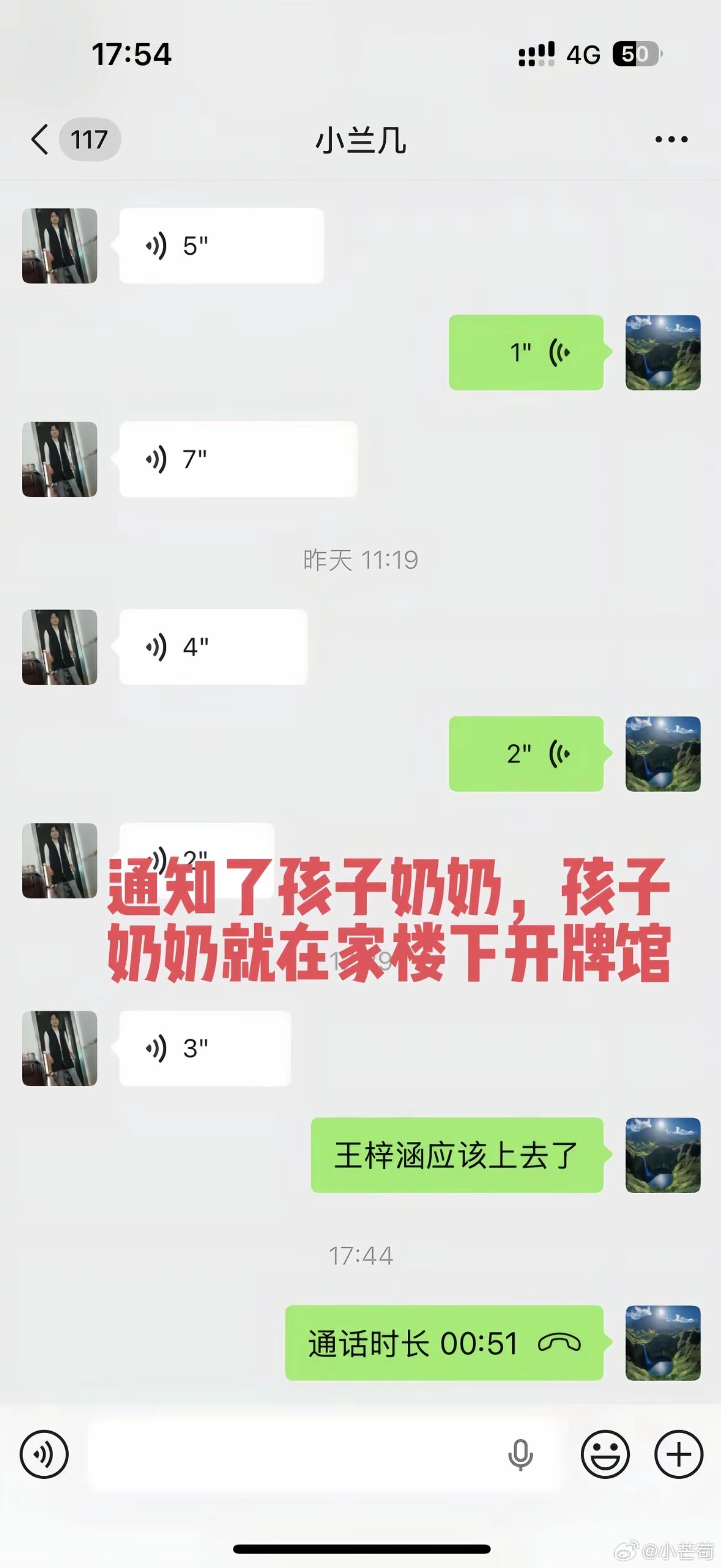 ▲▼媽媽躲起來騙她　女童哭著找人「當街休克」身亡。（圖／翻攝自微博）