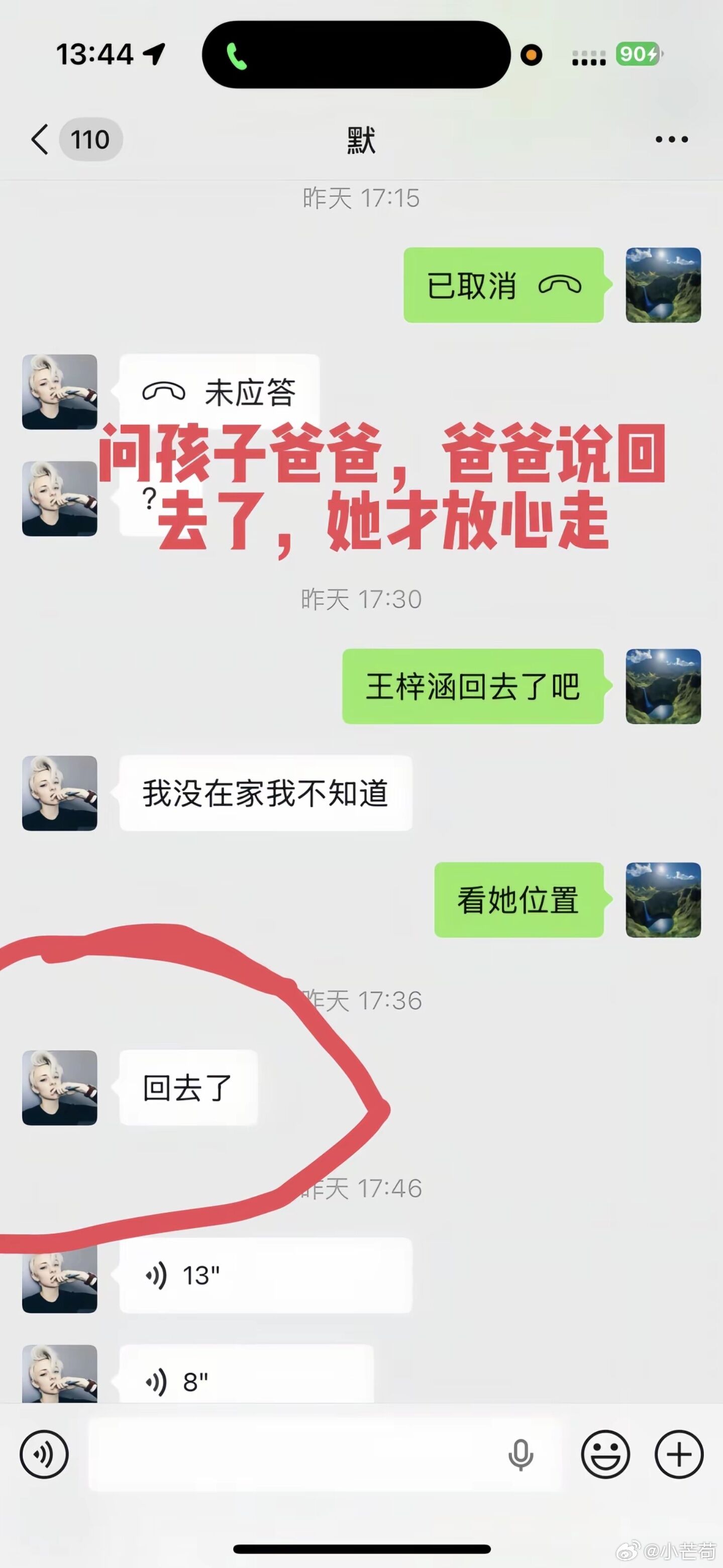 ▲▼媽媽躲起來騙她　女童哭著找人「當街休克」身亡。（圖／翻攝自微博）