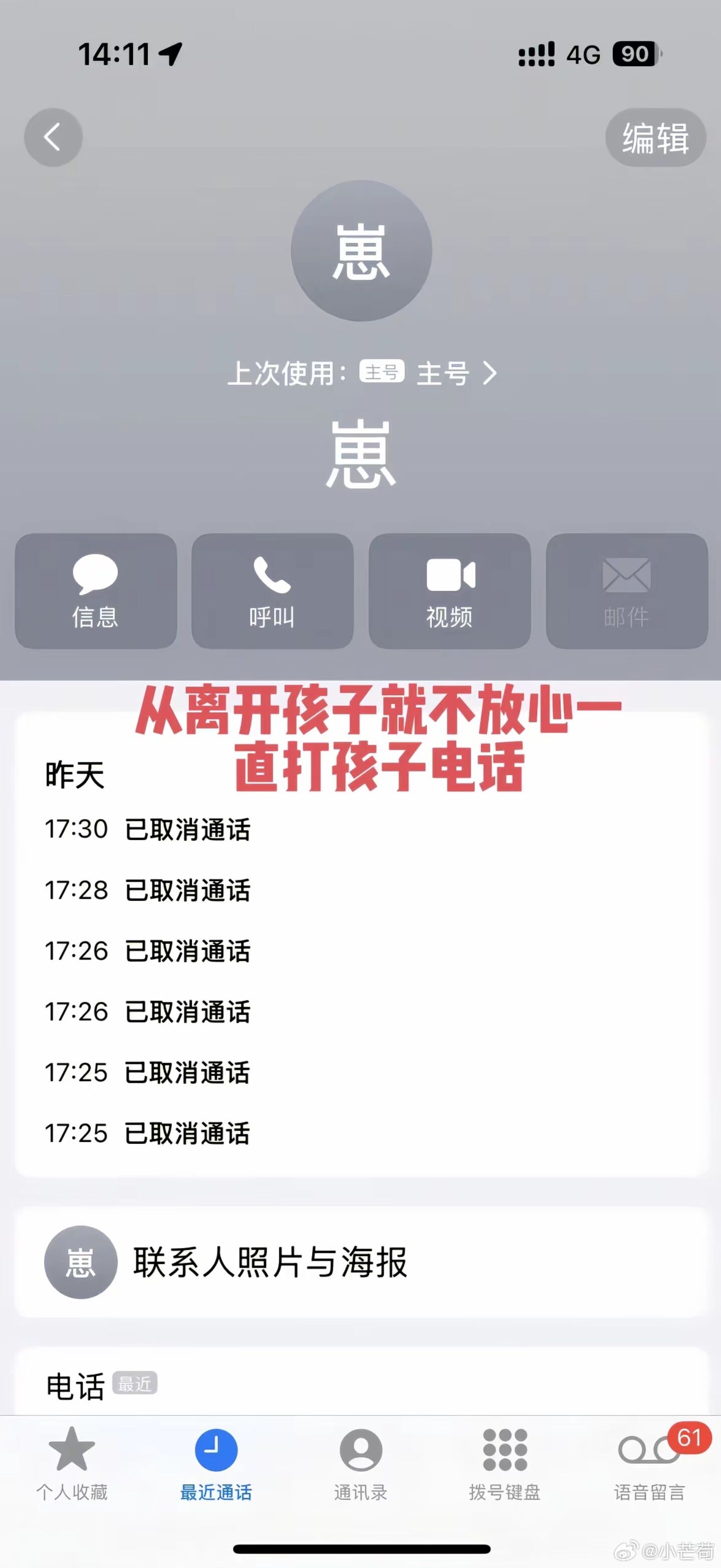 ▲▼媽媽躲起來騙她　女童哭著找人「當街休克」身亡。（圖／翻攝自微博）