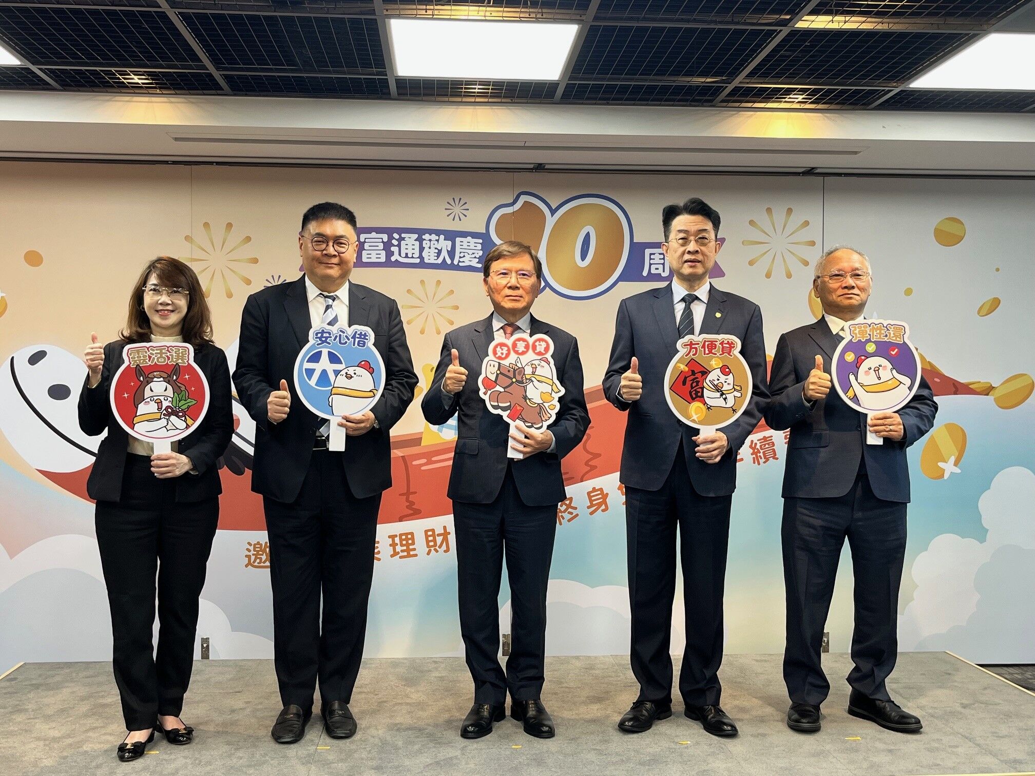 ▲▼金融,基富通,基金,元大,理財。（圖／業者提供）