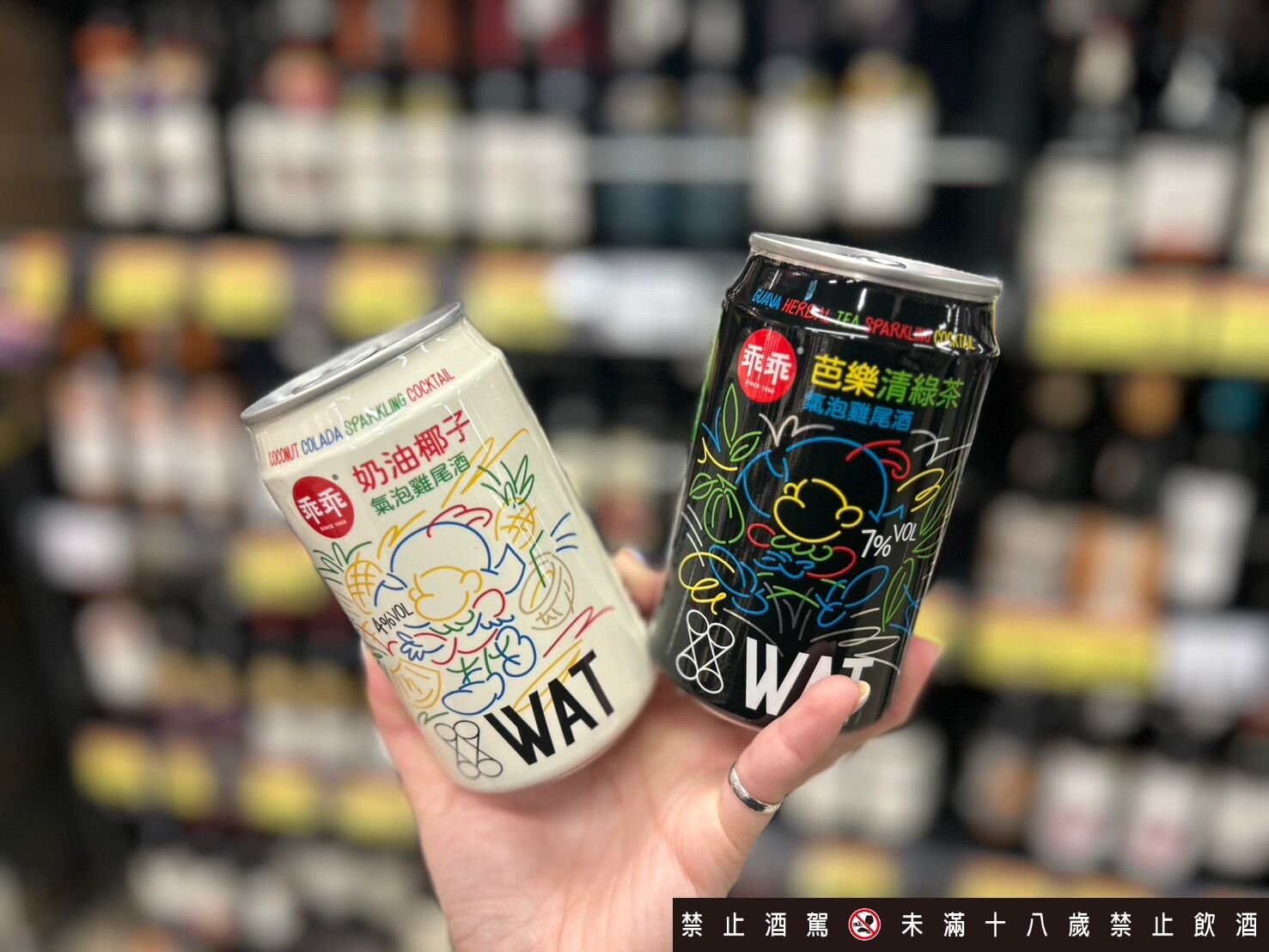 ▲▼國民零食「乖乖」推出氣泡雞尾酒！2款聯名新口味「奶油椰子、芭樂清綠茶」。（圖／業者提供）