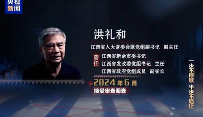 陸貪官老家蓋豪華上下四層別墅　悔恨「有時狂得不知天高地厚」