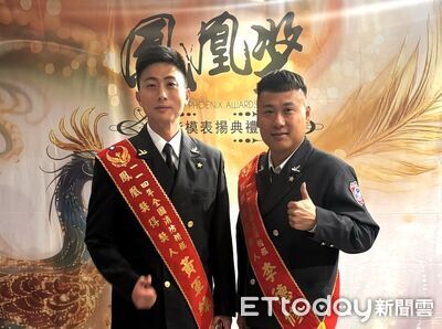 基隆之光！消防分隊長黃軍緯、義消李德修　獲全國鳳凰獎殊榮