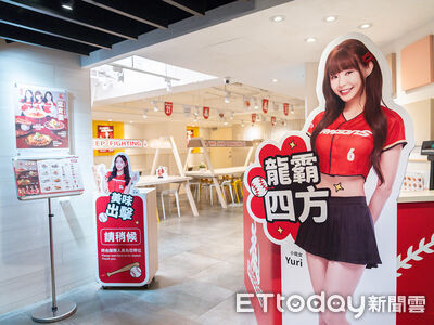 定食8攜手味全龍推聯名餐點