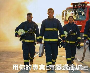 智慧消防上線西港義消常訓玩出新高度　AI短影音拍出熱血招募片