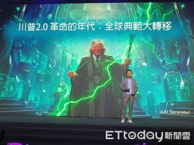 全球貿易大平穩時代結束　貿協與政府及企業共塑台灣經濟日不落國新局