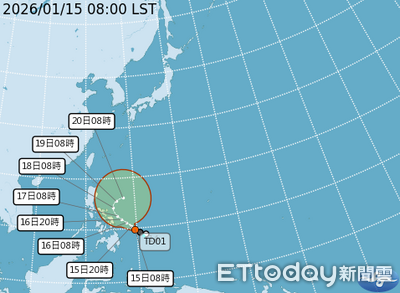 首颱「洛鞍」最快下午生成　明起北東降雨機率增