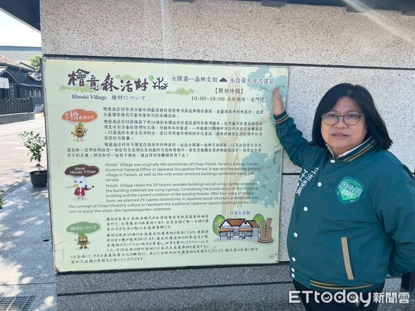 ▲▼  檜意森活村收回自營　王美惠要求保障店家及員工 確保嘉義觀光穩定發展  。（圖／立委王美惠服務處提供）