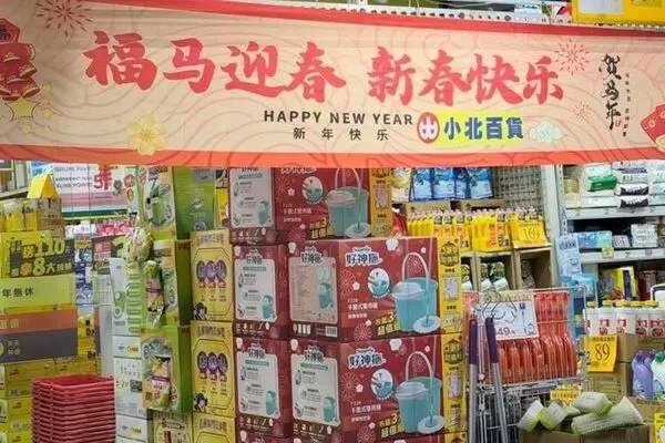 台灣知名連鎖生活百貨「小北百貨」近期陷入一連串的「簡體字風波」。（翻攝自@mr_tedhuang）