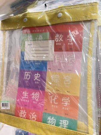 小北百貨店內販售的文具作業袋，上面印製的學科類別如數學、語文、物理等全是簡體中文。（翻攝自＠phage_asteroid）
