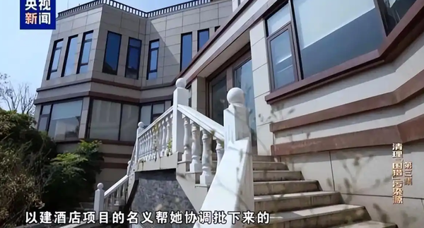 ▲▼ 貪官、大陸、貪腐            。（圖／翻攝 央視）