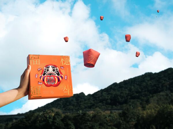 達摩禮盒再登場　望月「開運三福星」新春禮盒加持春節意象