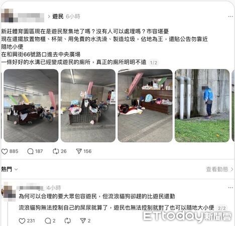 ▲▼新莊體育園區遭街友霸佔，洗澡、小便、放置物箱，網友不滿貼文             。（圖／民眾提供）