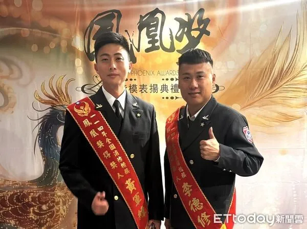 ▲消防分隊長黃軍緯、義消李德修 獲全國鳳凰獎殊榮。（圖／記者郭世賢翻攝）