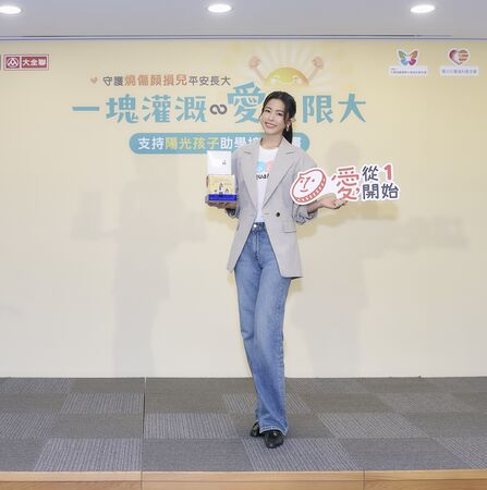 ▲任容萱出席公益活動。（圖／陽光基金會提供）