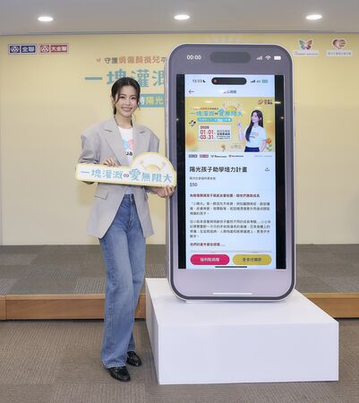 ▲任容萱出席公益活動。（圖／陽光基金會提供）