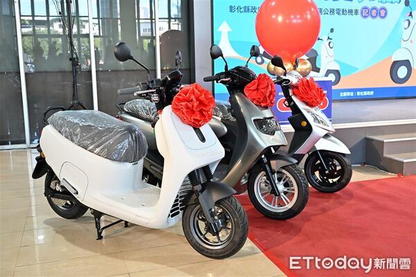 ▲彰化縣斥資3664補助全縣591村里更換電動機車。（圖／縣府提供）